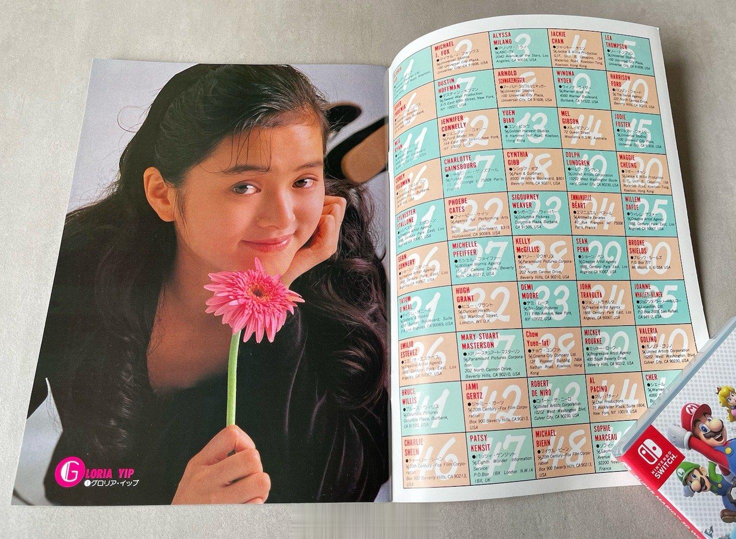 刚拿到友友寄来的一本1990年霓虹发行的写真集，100位东西方明星里有12张中国