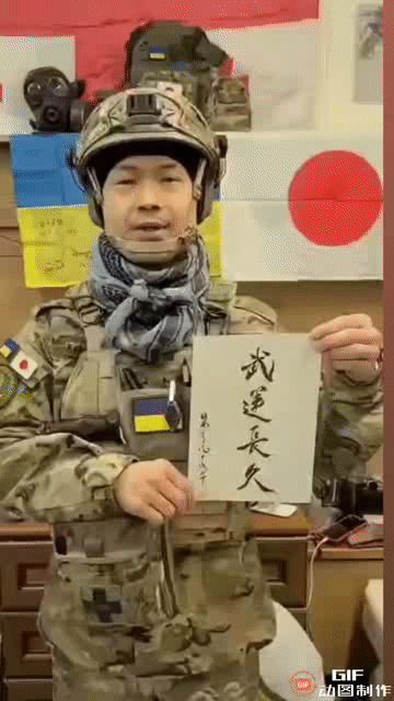 又一名身着乌克兰军装日本雇佣兵发视频，为纳粹招魂。其手持写有