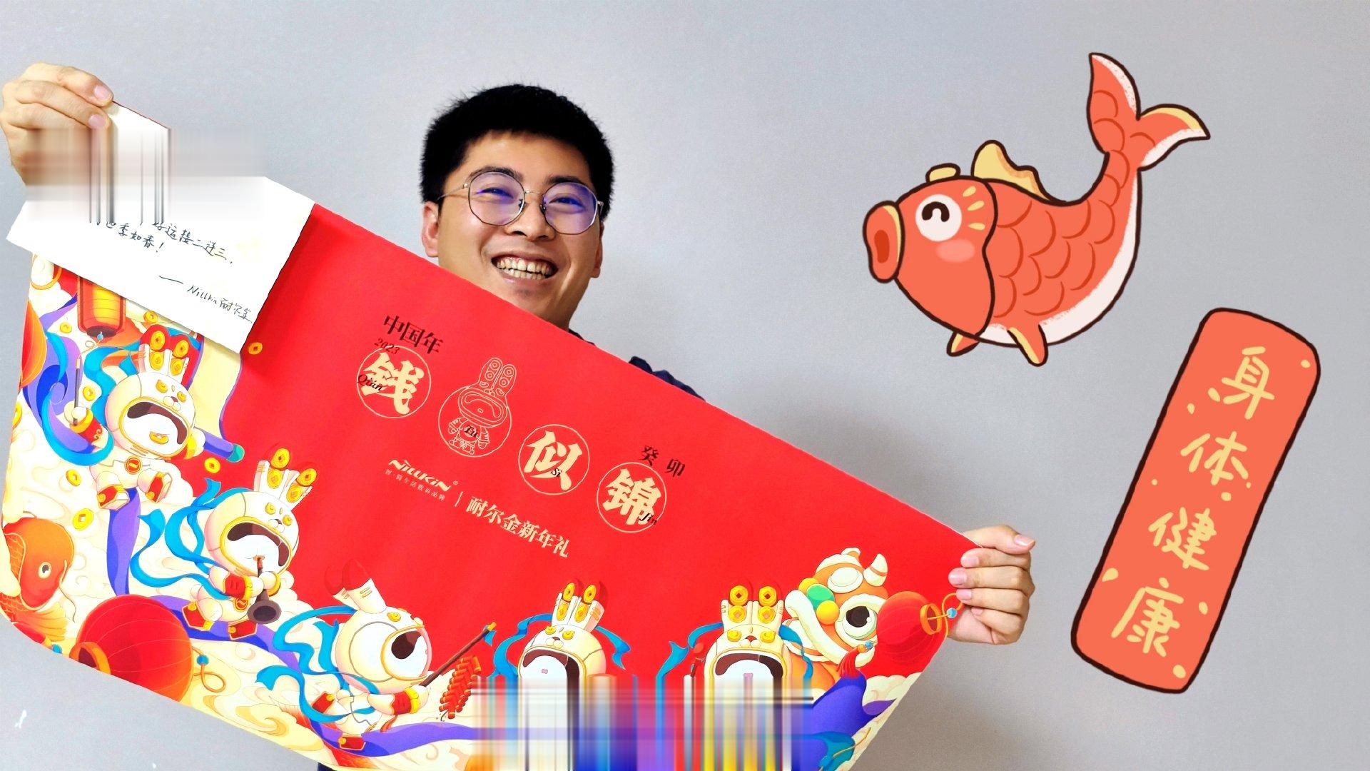 手写的新年贺卡，简直不要太有诚