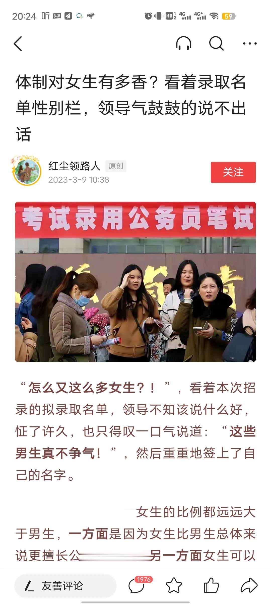 自古以来，考试最适合阴柔之人。比如武和文，文人就相对阴柔，唐和五代极阳刚，到了宋