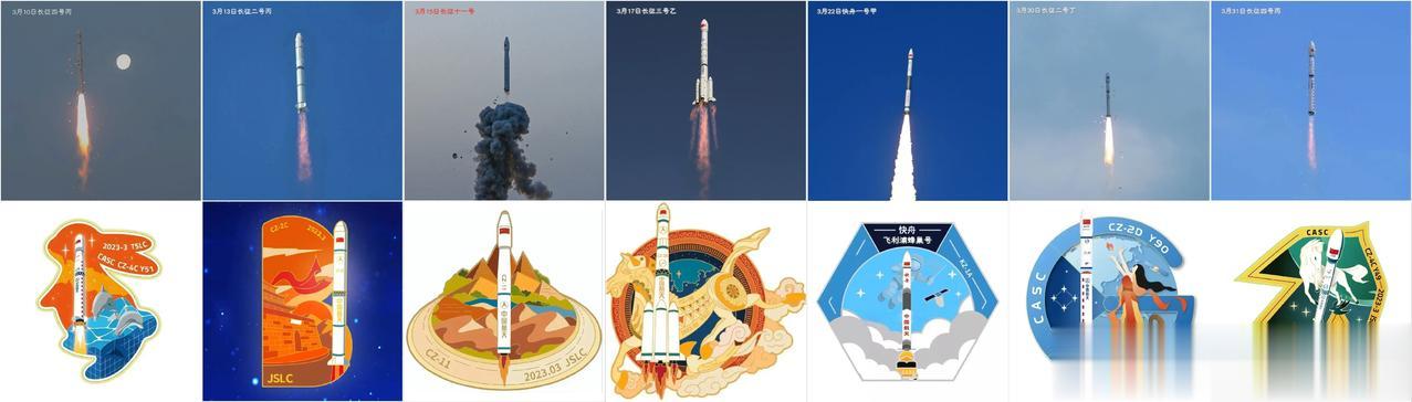 三月发射收官，一共七发六型火箭，成功率百分百！长四丙两发，其他的是长征系列的二丙