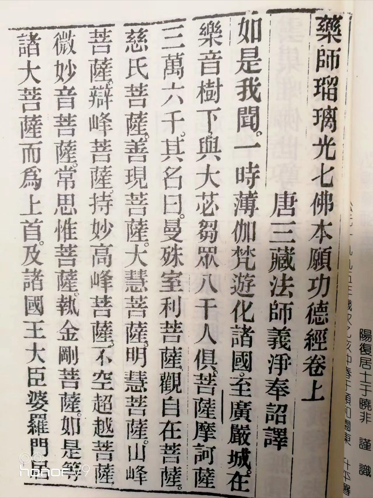 身边最亲近的人都“阳”了，为何只有我“一枝独秀”神清气爽？
坐标山东淄博市。
这
