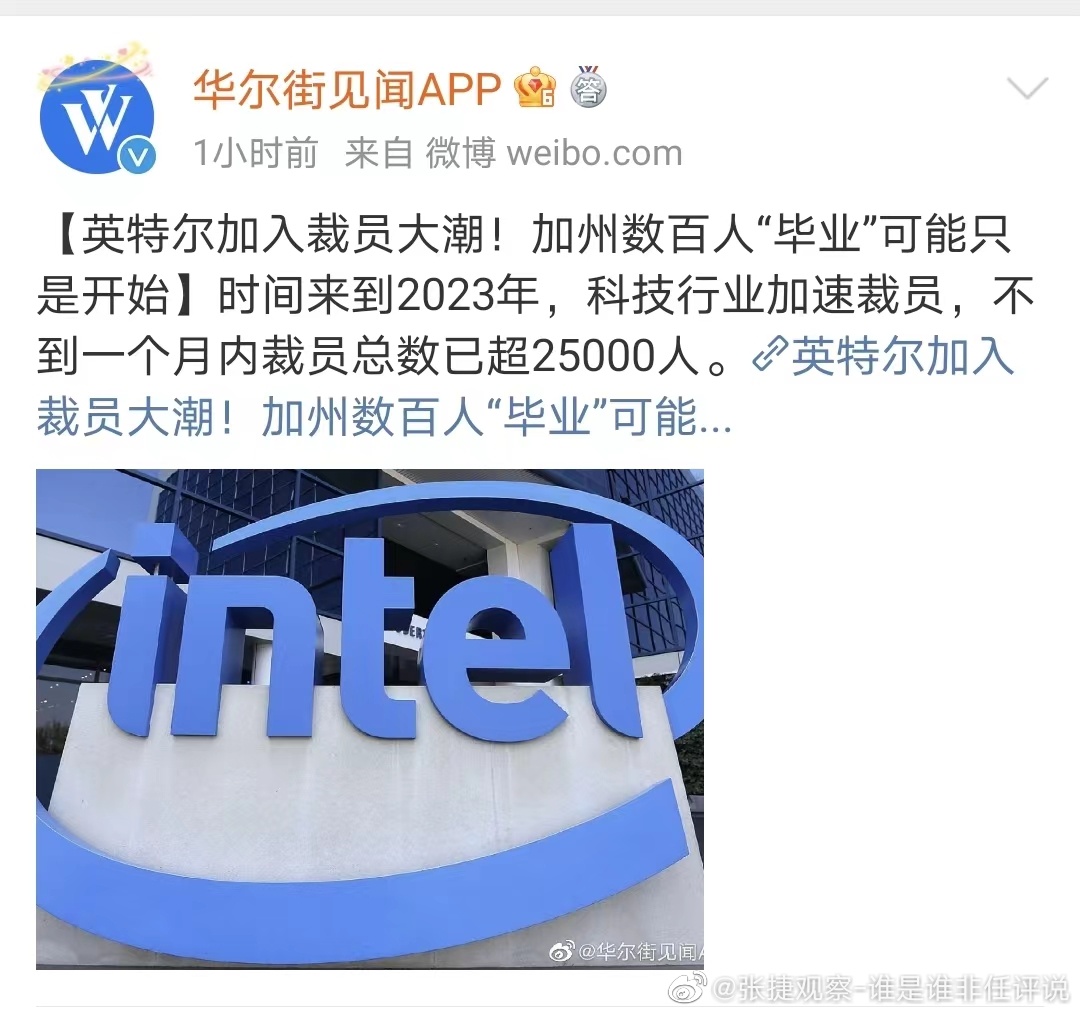 #张捷财经# 半导体行业，仅仅