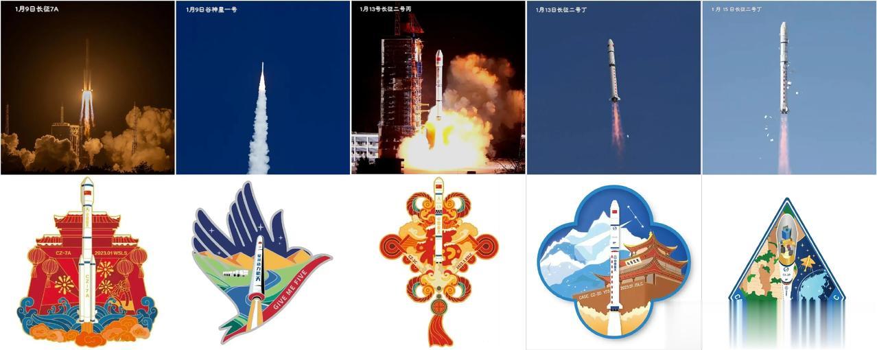 我兔已经打了五枚火箭，
成功发