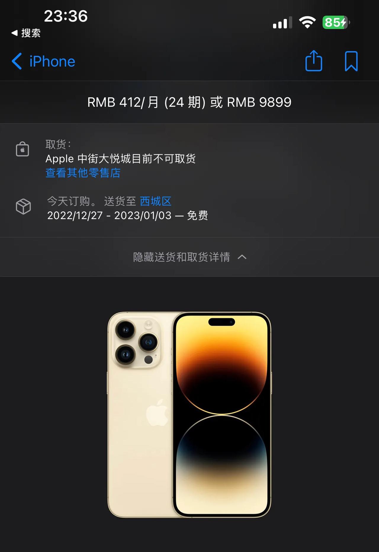 现在有点看不懂iPhone 1