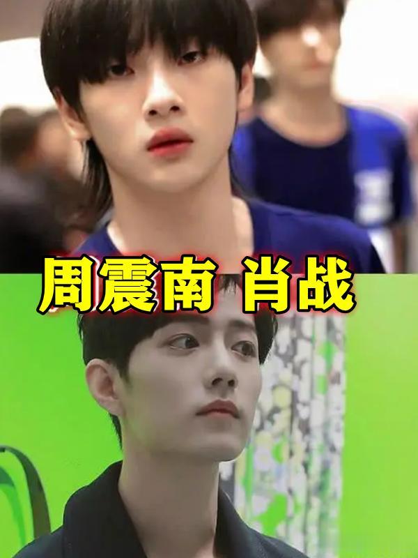 “以为没关系，其实是死党”，刘昊然没啥，看到张艺兴：老熟人了
大家好，我是大家最