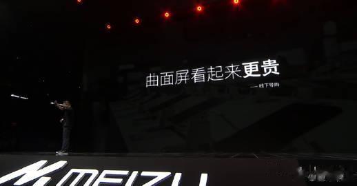 线下导购：「曲面屏看起来更贵」。

你们怎么看 ？ 