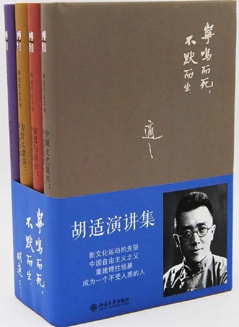 胡适说
一个肮脏的社会，如果人