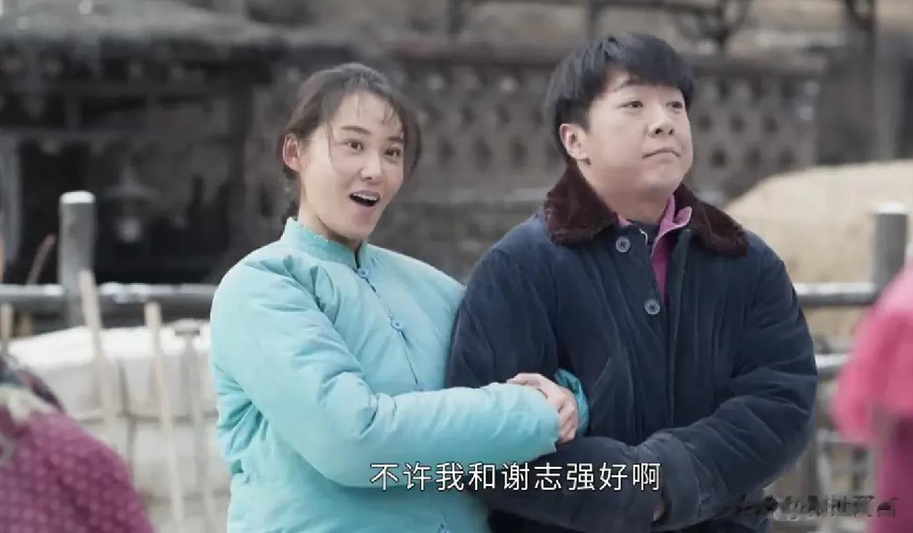 人家谈个恋爱都是花前月下，谢老转谈恋爱竟然被人家拿着铁锨堵屋里了。

谈恋爱这事