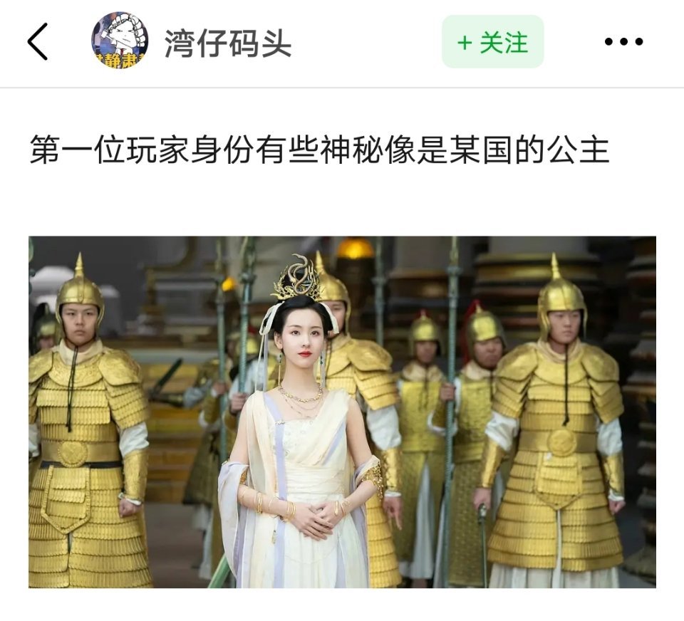 《长月烬明》剧本杀之《阳光大男孩》[笑cry] ​​​