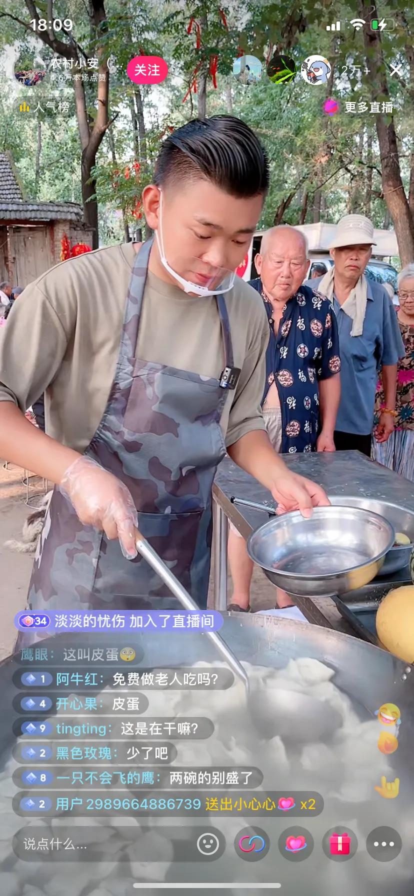刷抖音一下刷到两个直播免费给农村老人做饭的。老人们都在排队等着盛饭，不知道这种做