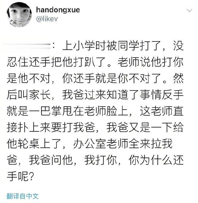 《实践是真理的标准》