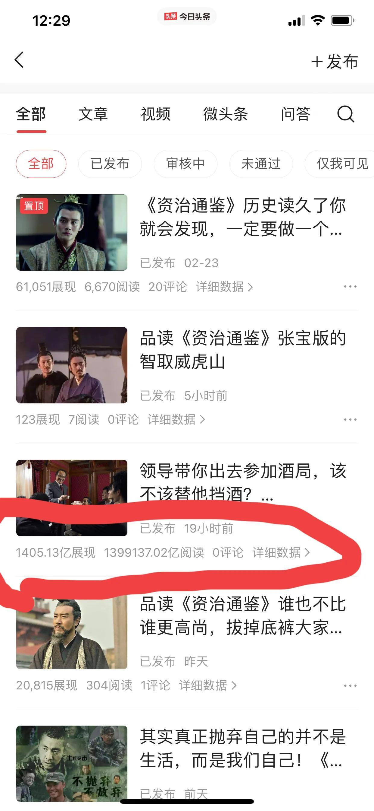 估计是个乌龙事件[呲牙]