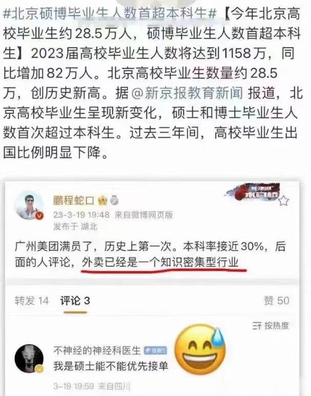 要迎接新的变化了 ​​​