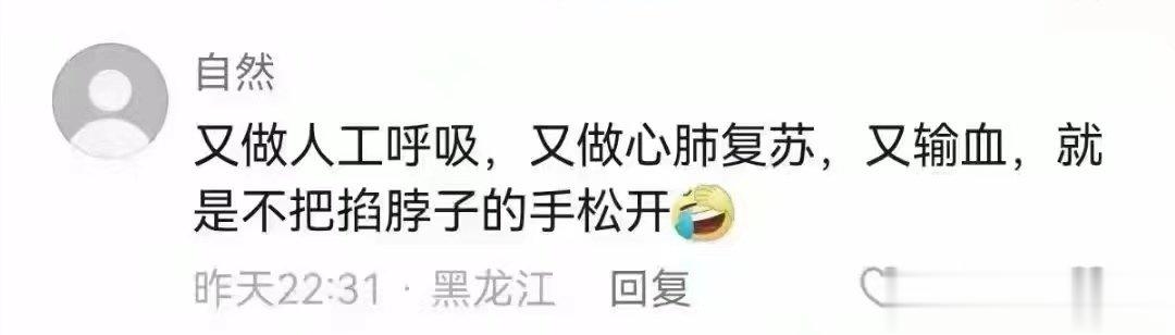 有这种神操作？ ​​​