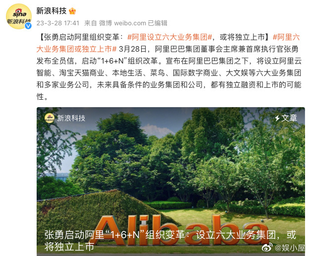 真的是厉害啊，很有实力啊，真的很不错！这也能让业务内容更加清晰，如果独立上市后，