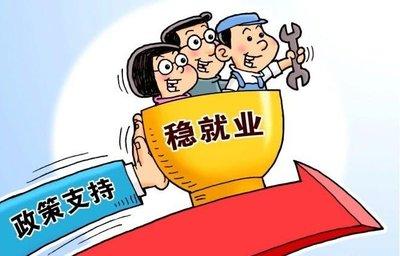 稳就业议题连续两周登上国务院常务会议议事桌。
现在的就业够难吧？
一组可怕的数据