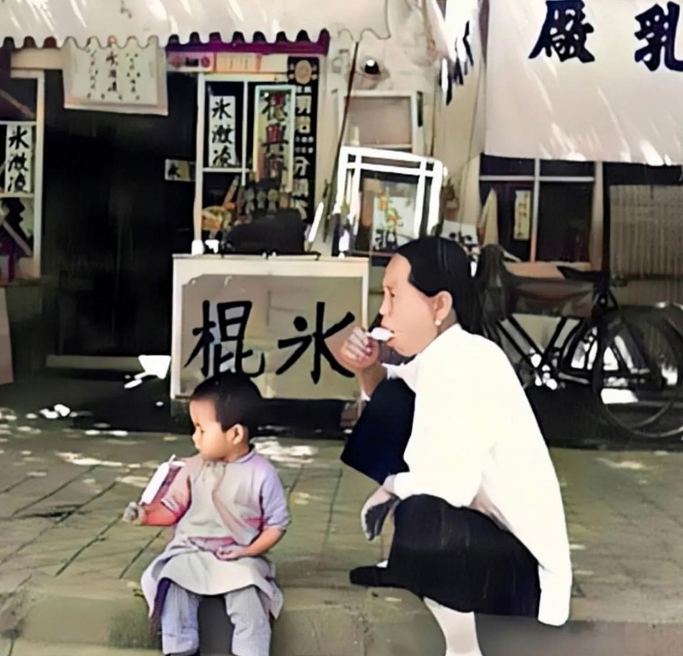 #历史那些事[超话]#1940年夏天，北京一位老太太带着小孙子出去玩。当他们到达