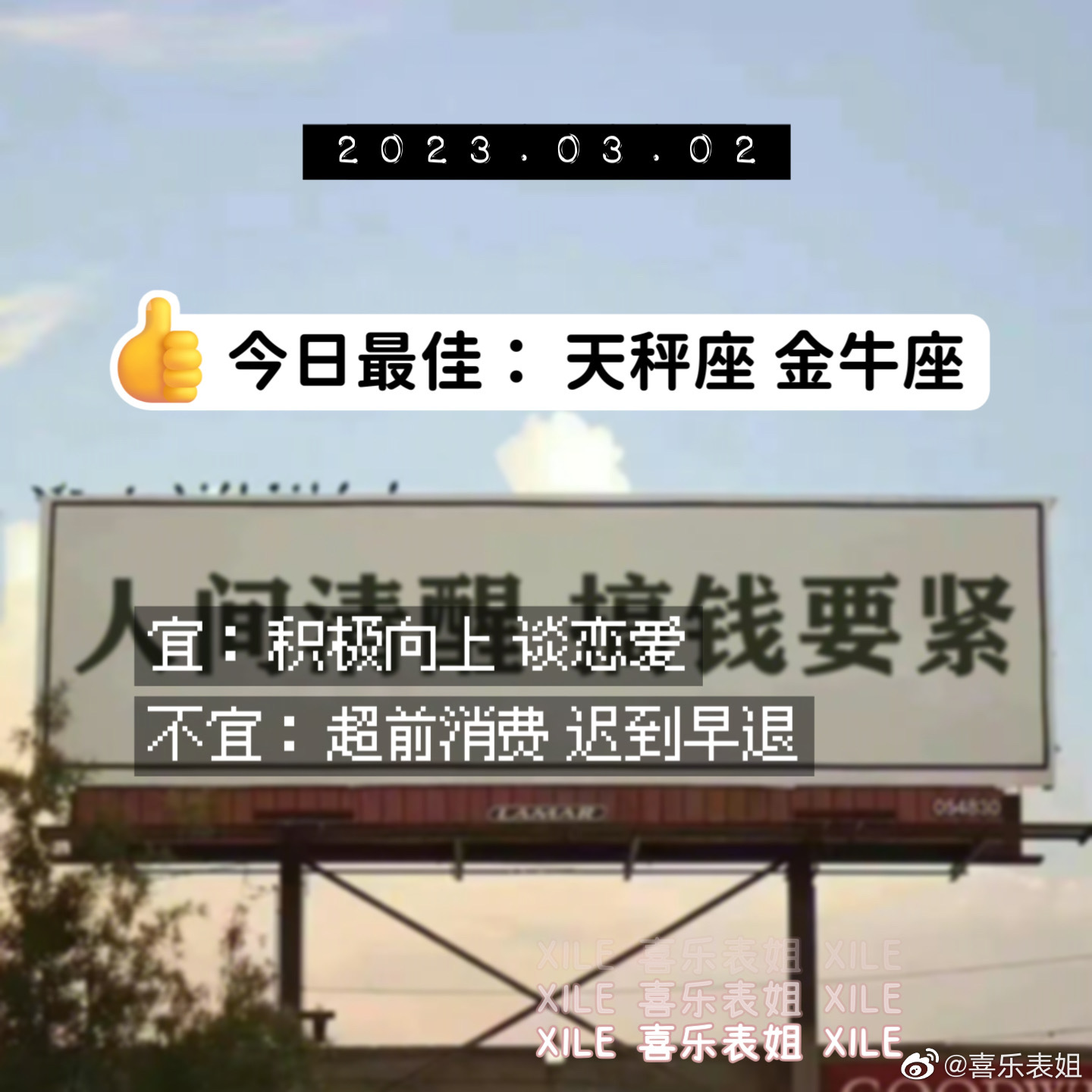 每日提醒 ​​​