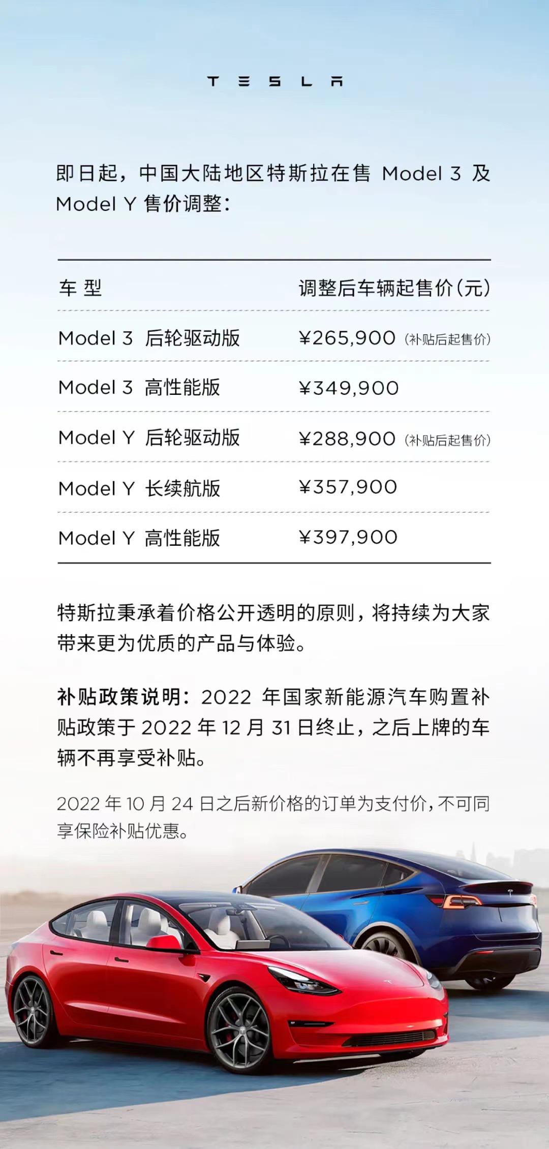 上半年预测下半年新能源会降价，