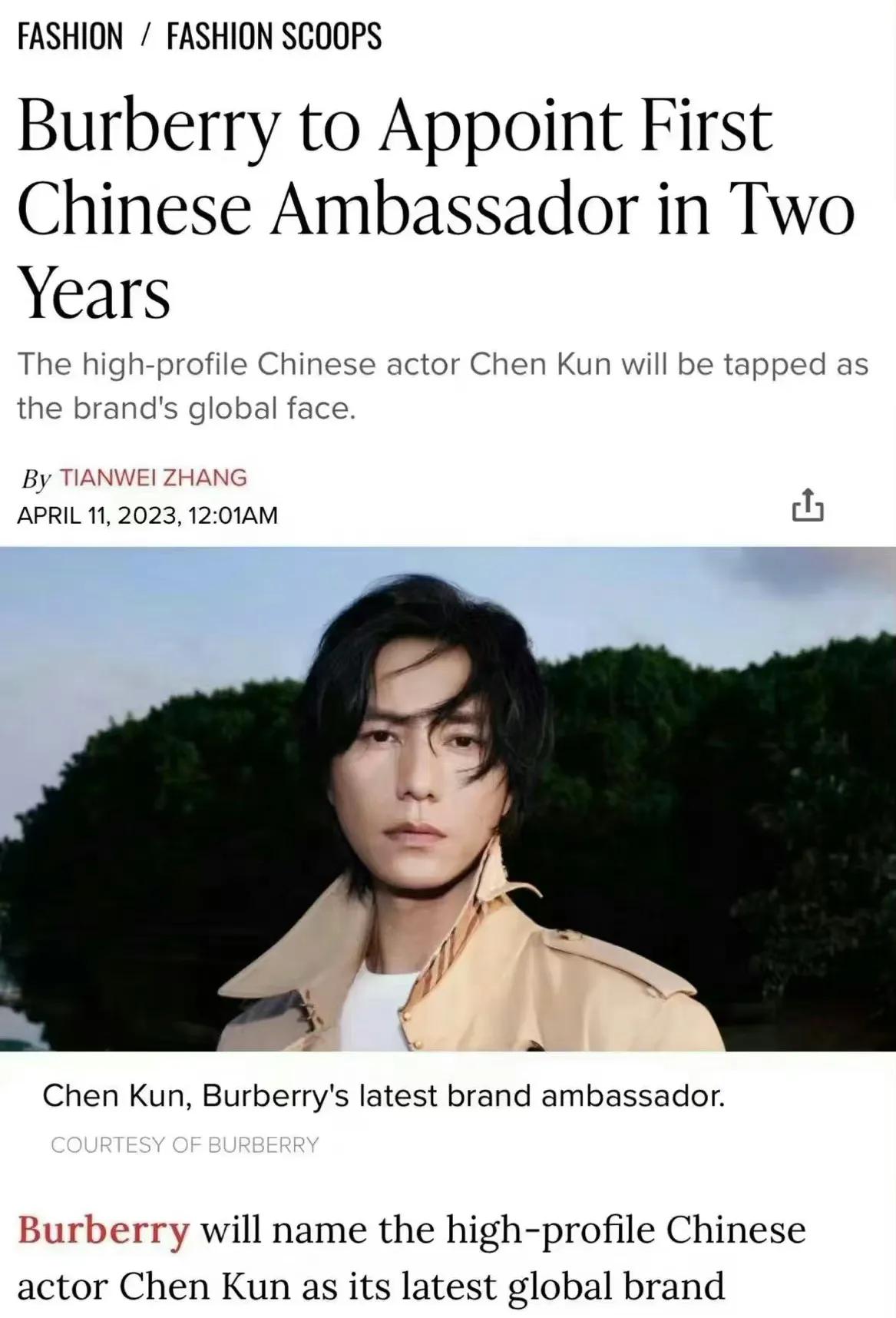 陈坤，救不了Burberry！

4月11日，Burberry宣布任命陈坤为两年