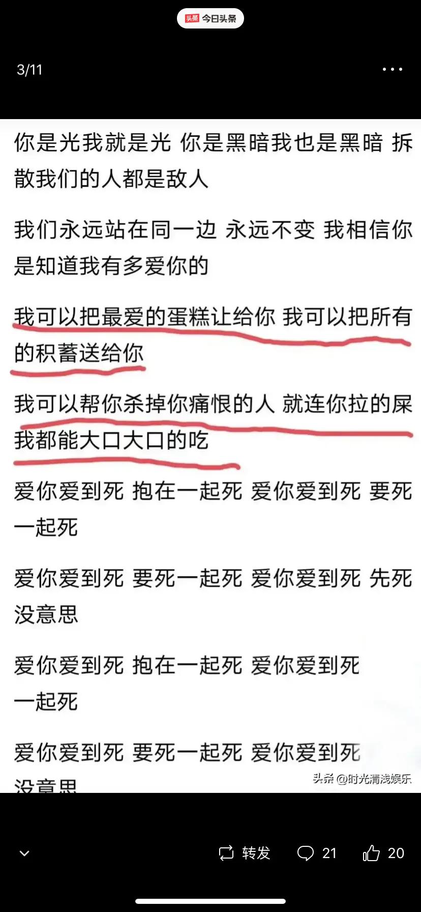 这是大S写给现任老公的歌，这是