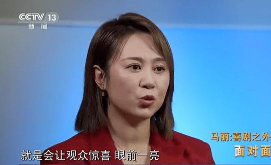 兔年春晚，已经是沈腾和马丽第七次合作了，一如既往地好，咋那么好呢！这次给全国观众