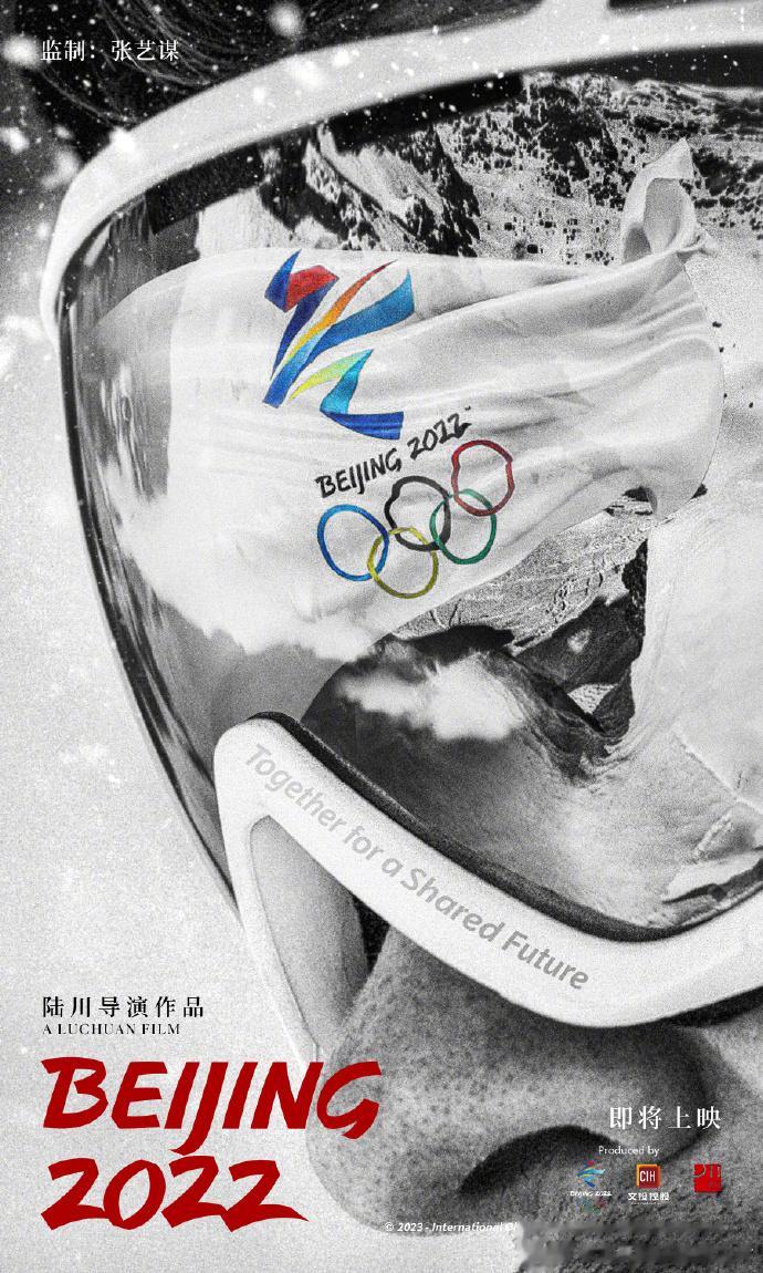#陆川执导2022冬奥会官方电影# 由张艺谋担任监制，陆川执导的北京冬奥会官方电
