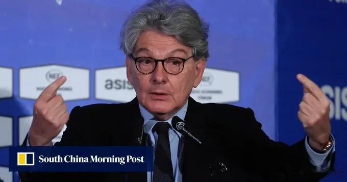 欧盟内部市场专员蒂埃里·布雷顿