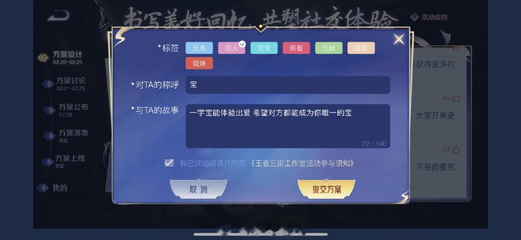 瓜皮、菜鸡、菜狗、瓜怂、憨憨、憨批[哈哈][哈哈][哈哈]#你想要什么王者亲密称
