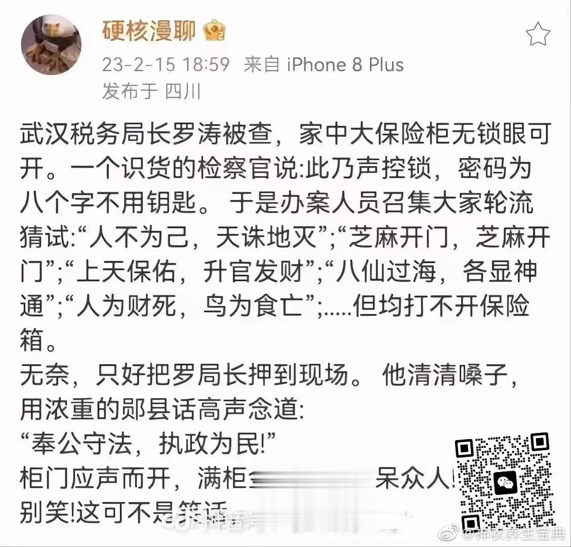 新病暴虚，营阴不守，此方药简效宏[赞]陈潮祖  陈潮祖医学论坛 牡蛎散（《太平惠