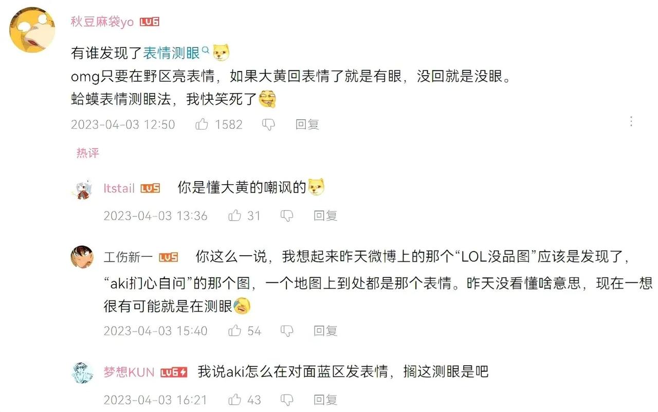 这能玩得这么高深的嘛[捂脸][捂脸][捂脸]
那以后打滔搏各个队伍都学的点，这招
