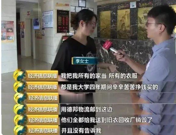 女大学生寄十五万元的快递，被快递小哥签收，送到了垃圾站销毁，快递小哥：我赔给你三