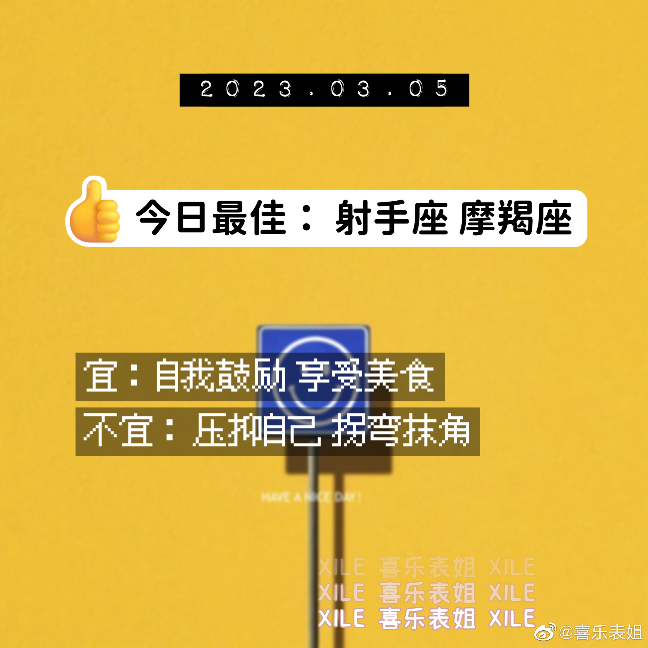 每日提醒 ​​​