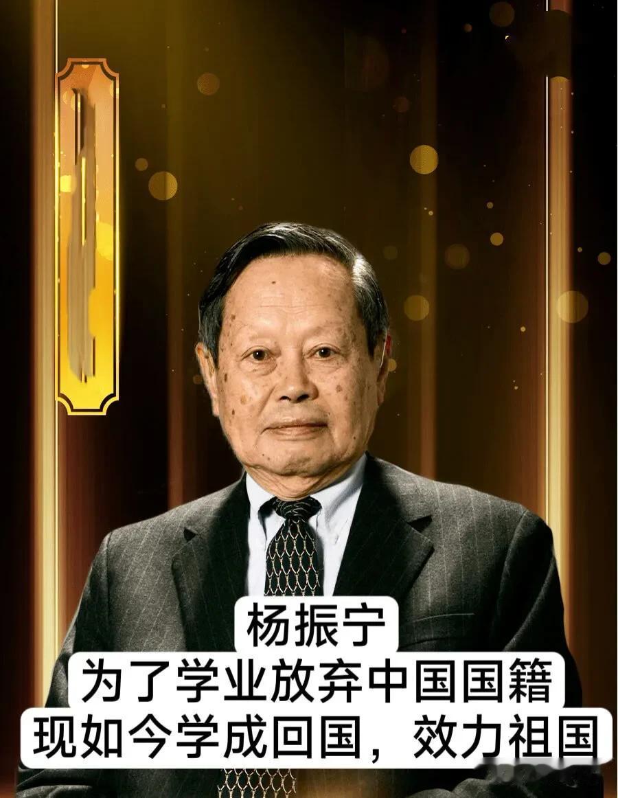 改回中国国籍明星