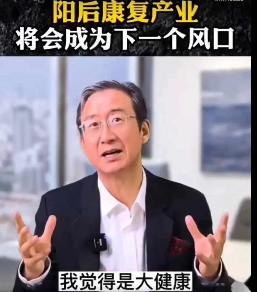#苗药养生# 董博说~有人认为：今时平均寿命增长的原因是医院本事大，和身体素质没