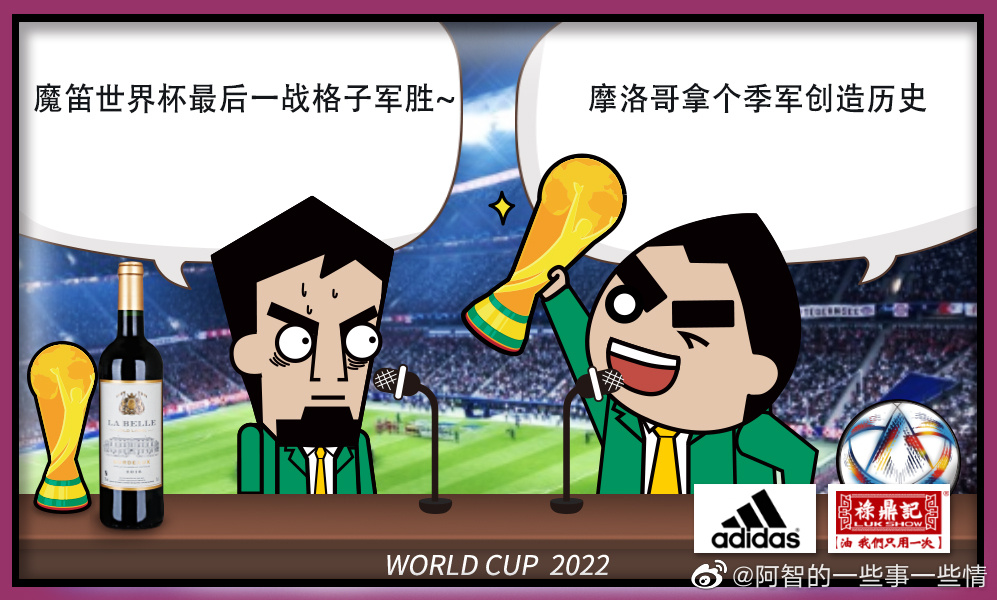 季军来了！ 👉    ​​​