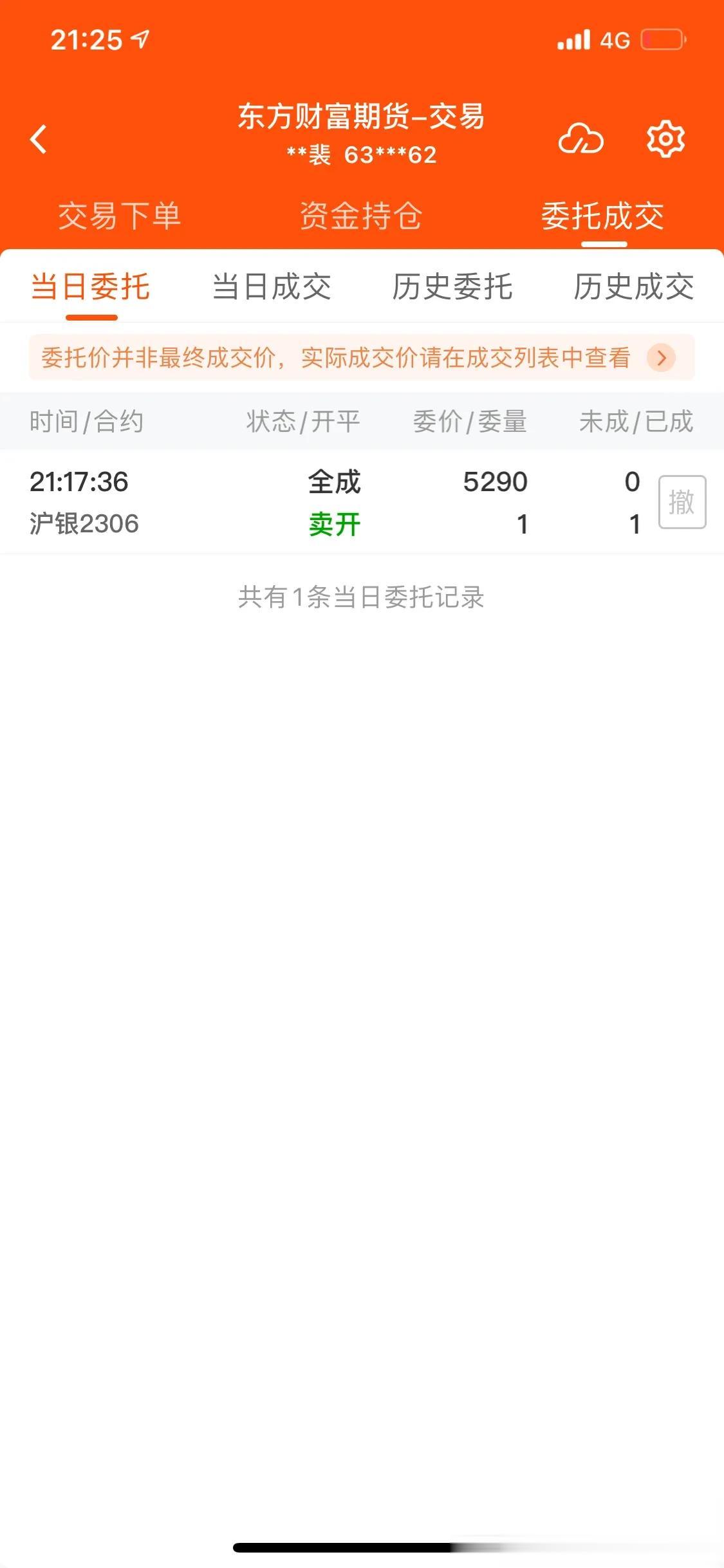 开一手白银空单 回踩22美元 平仓反手做多