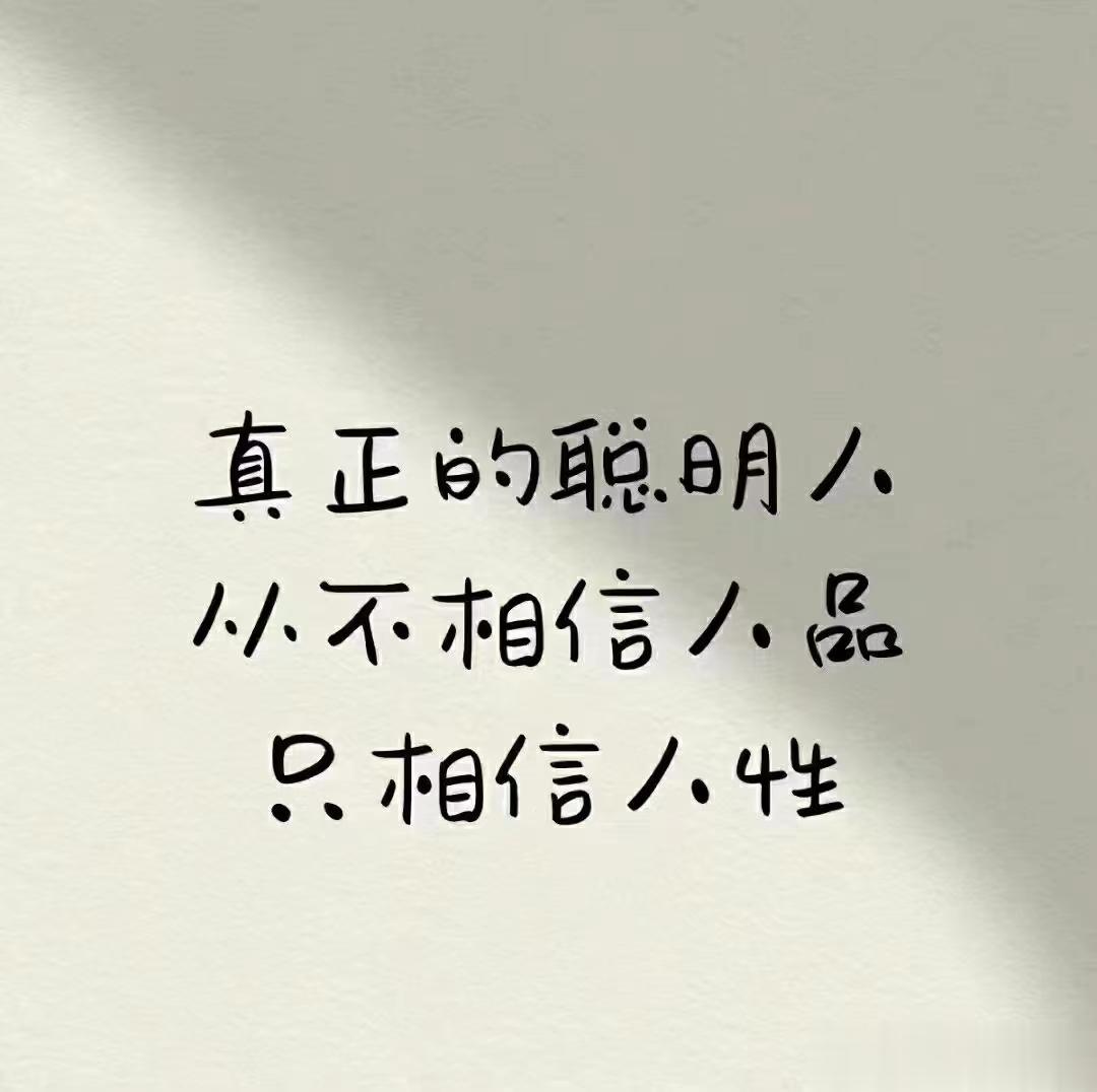 身体越寒越容易上火，张仲景只用2味药，一个补，一个泻[good]今天这篇文章我们