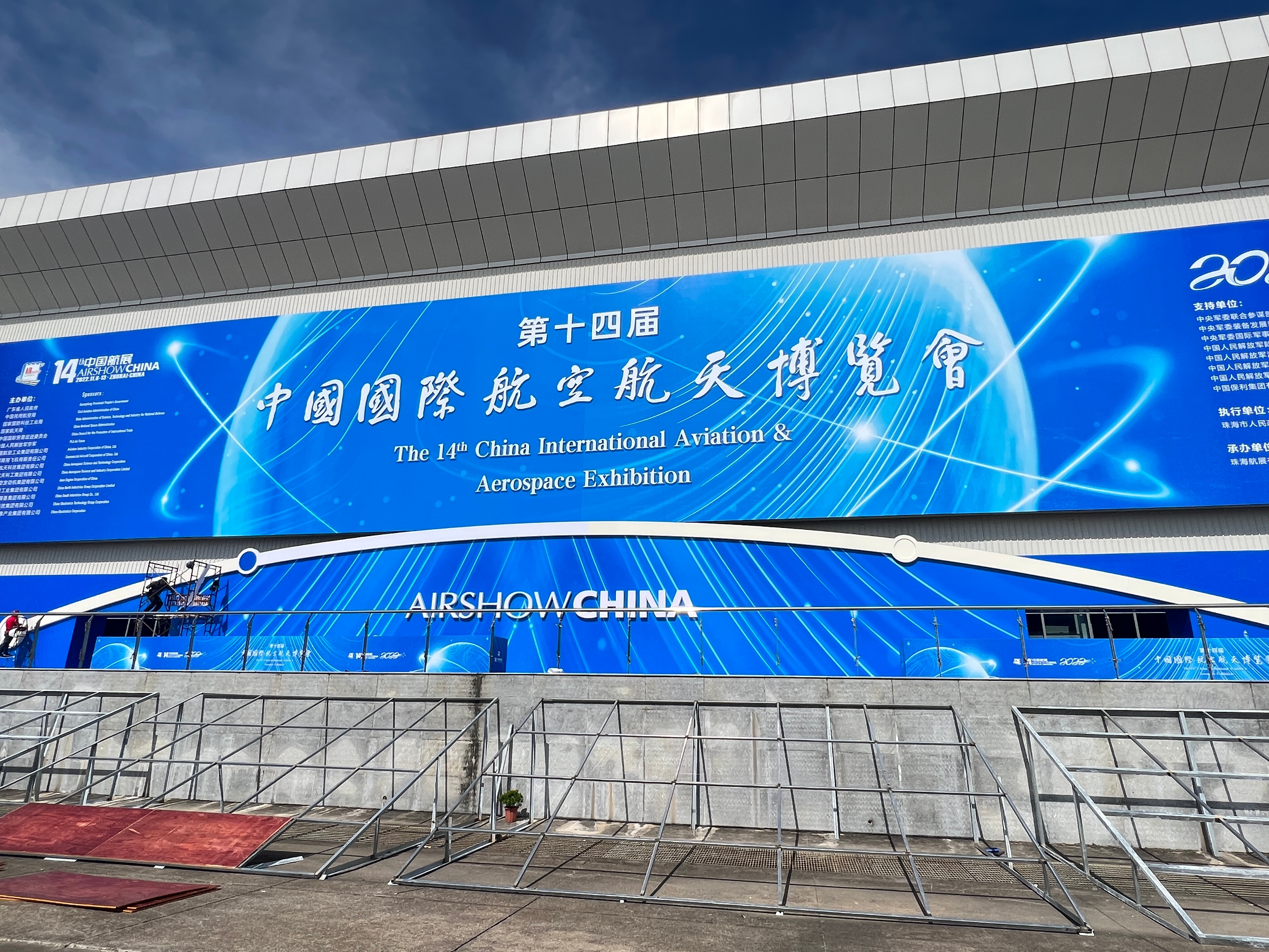 航展在现场！瞧瞧我又碰见了谁大