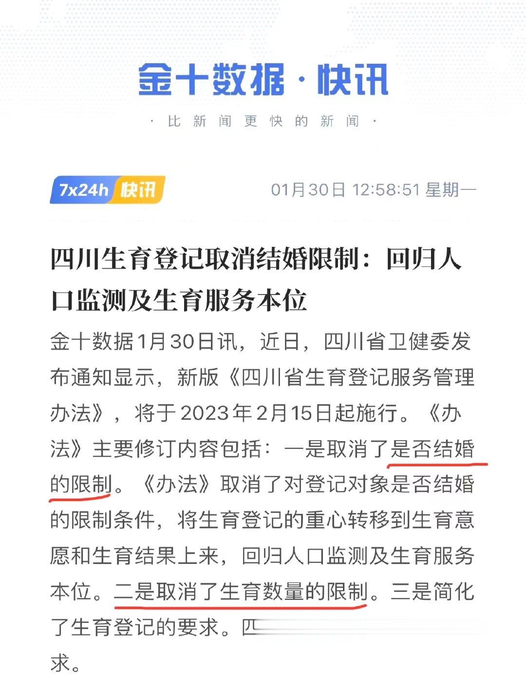 赶紧生，很急了。 ​​​