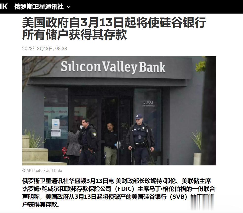 【寰球• 时事-国际观察-2023-447】【美国的政府、政策，就像是小孩子过家