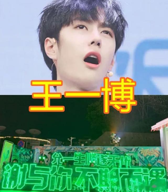 王一博的应援色，宋威龙的应援色，肖战的应援色，最后一个无人敢撞！
哈喽！大家好！