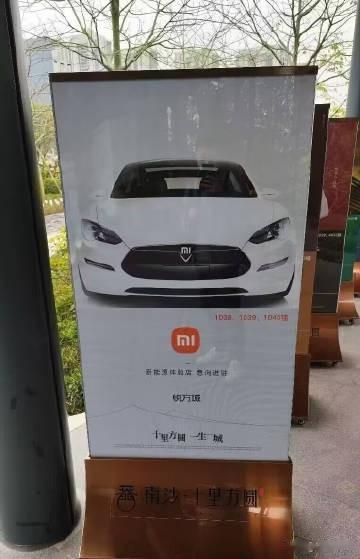 Model S：糟了，我成替身了 