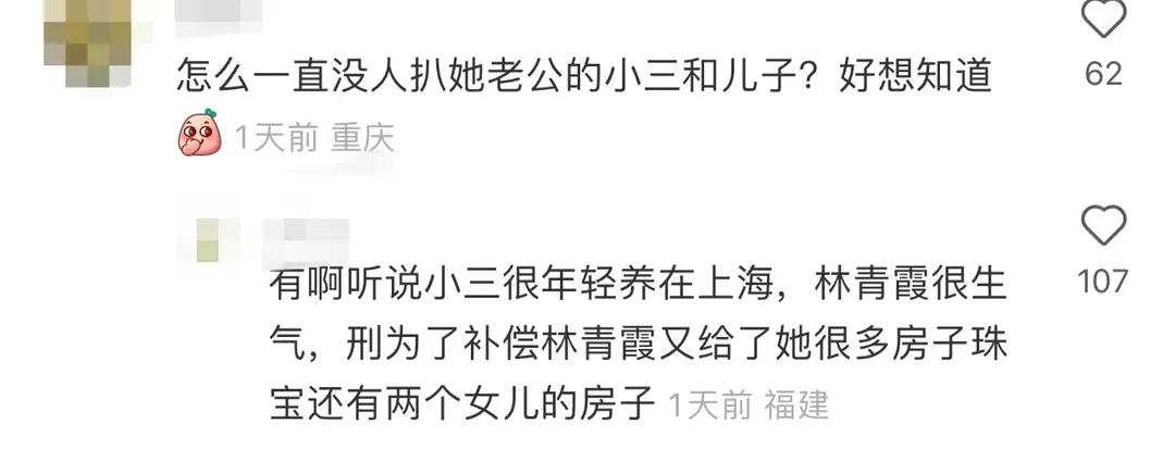 突发！林青霞老公被曝上海有私生子，情人年轻貌美是其下属

近日，林青霞频频登上热