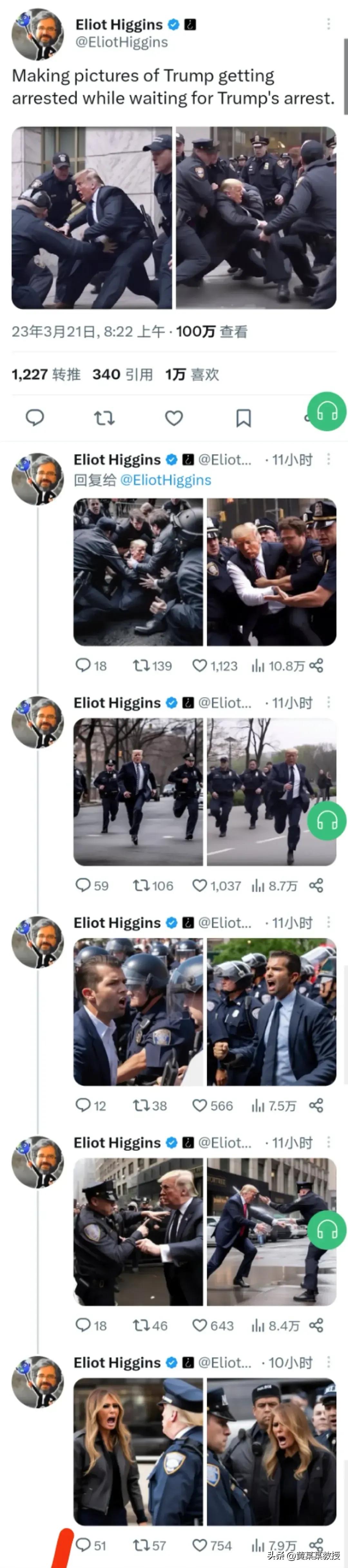 够牛了，特朗普被抓捕现场图都提前出来了。
[捂脸]
美国人不会把这个当show看
