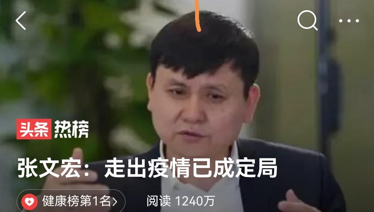 
疫情已经放开，不管愿不愿意，