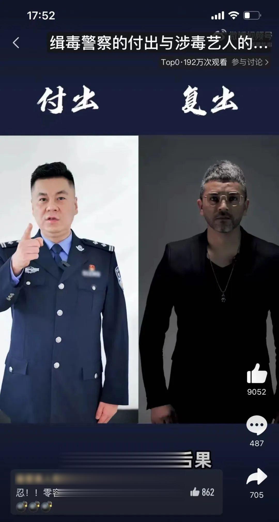 【我只是吸毒而已，凭啥被封杀？】
封杀涉毒艺人，不是剥夺他改过自新的机会，也不是