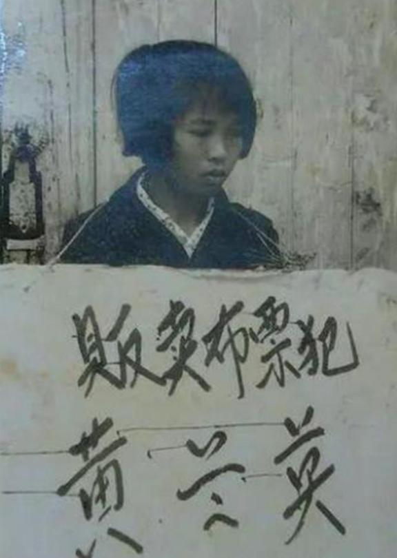 历史老照片：
投机倒把，在上世