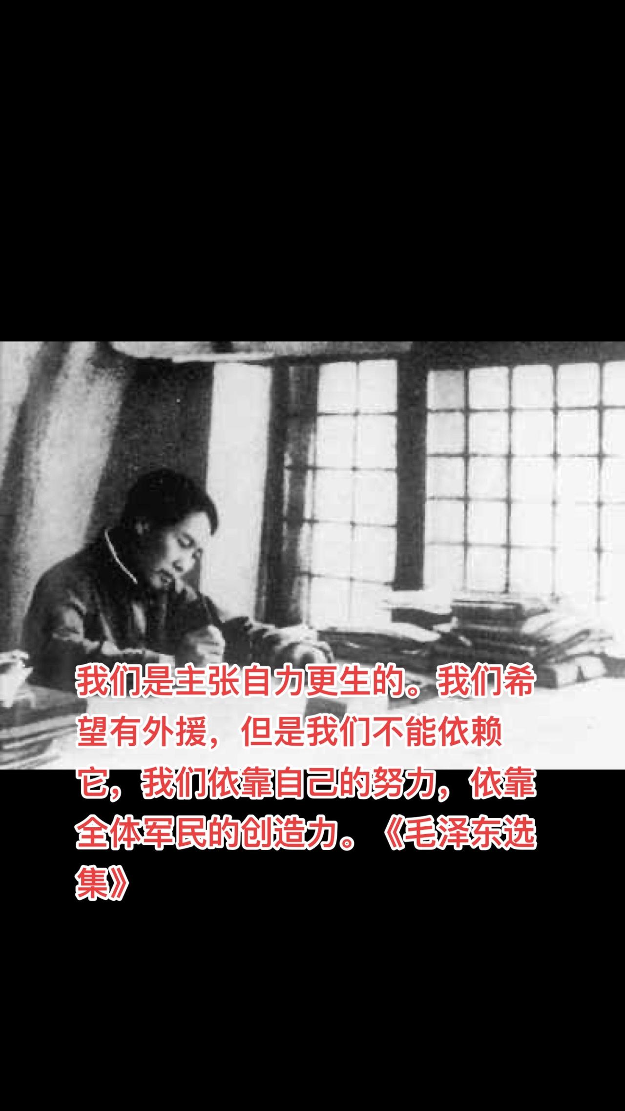 毛选